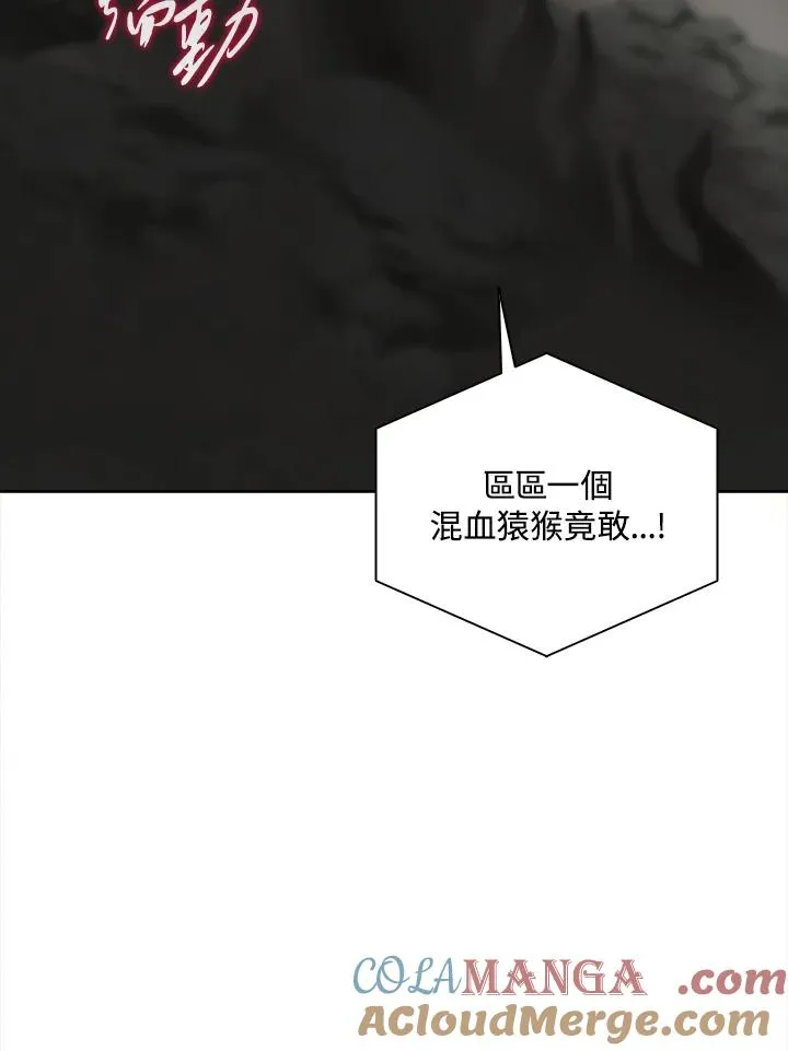 第61话 第109页