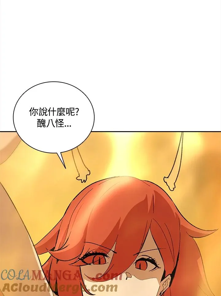 第61话 第113页