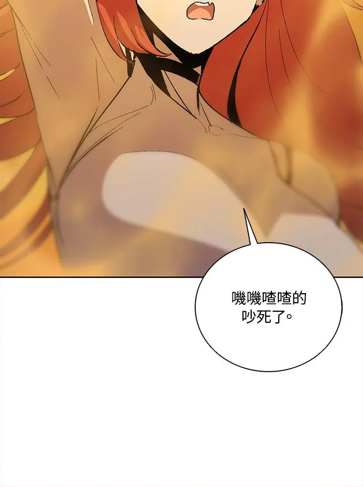 第61话 第114页