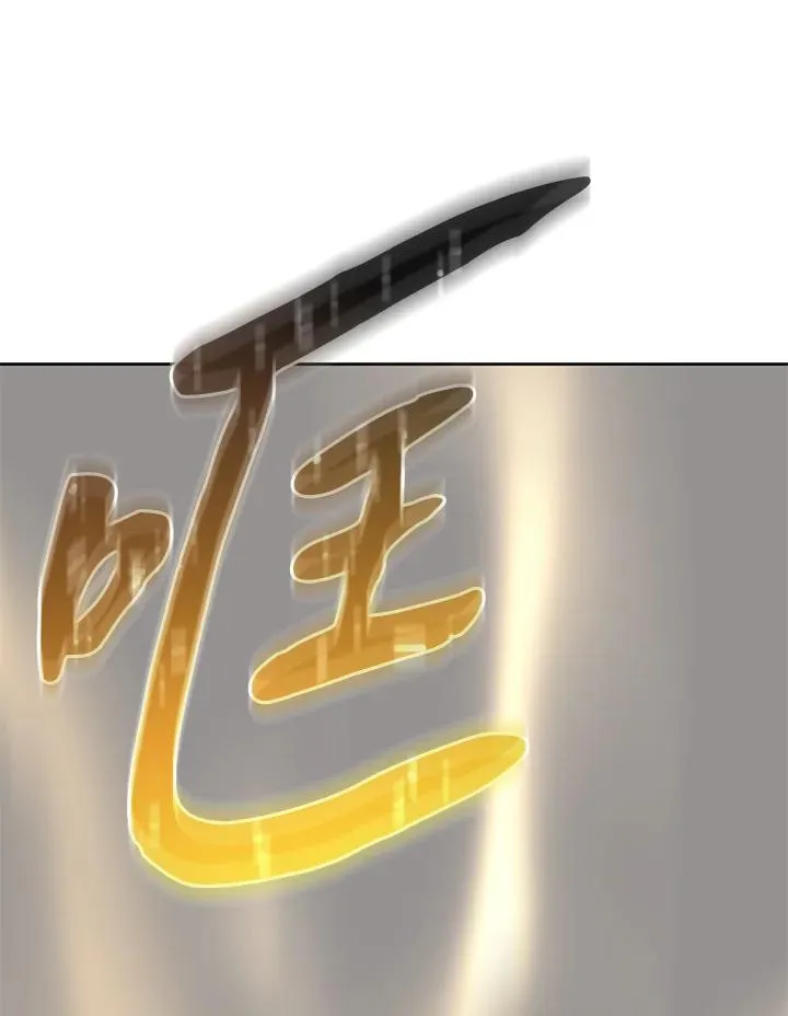 第61话 第115页
