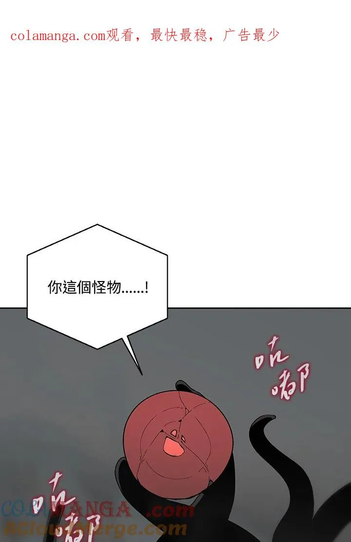 第62话 第1页