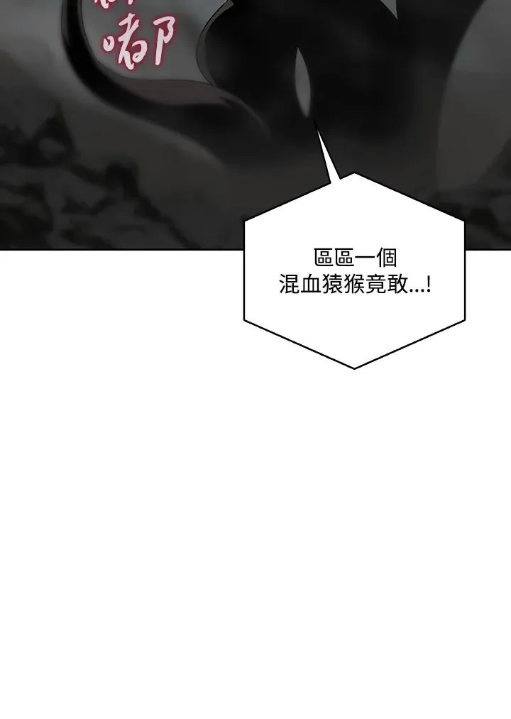 第62话 第2页