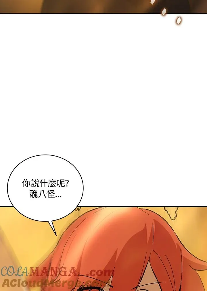 第62话 第5页