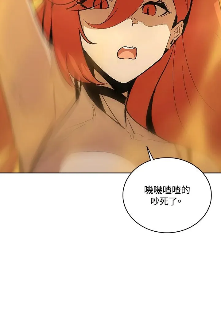 第62话 第6页