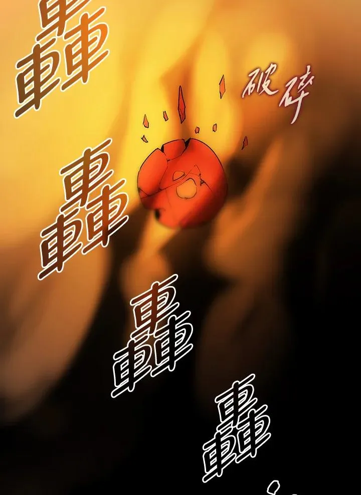 第62话 第10页