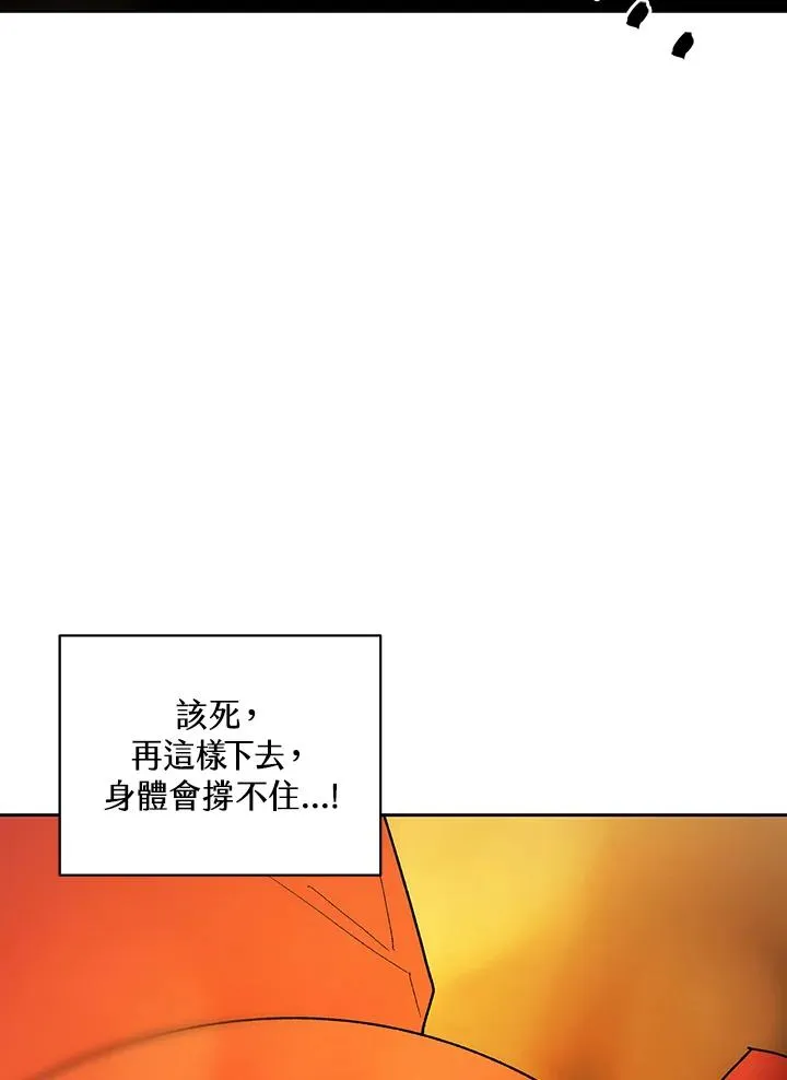 第62话 第11页