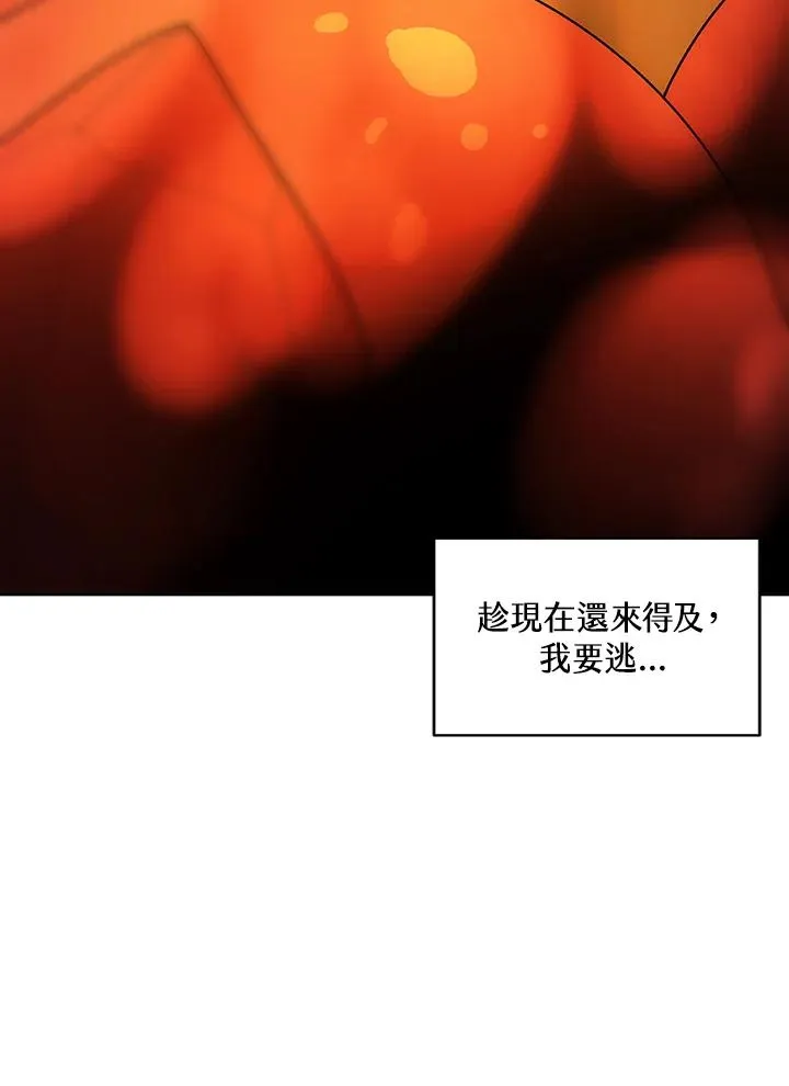 第62话 第12页
