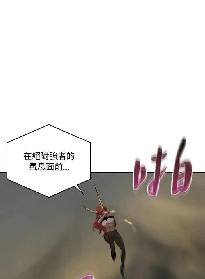 第62话 第14页