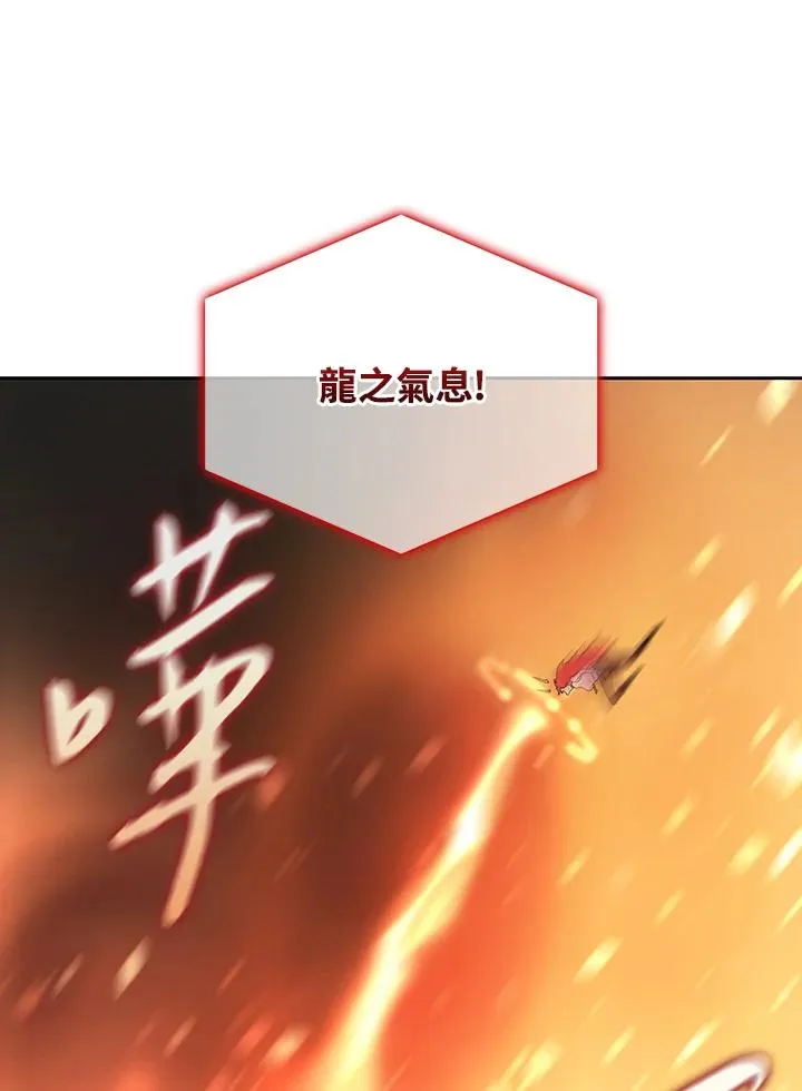 第62话 第16页