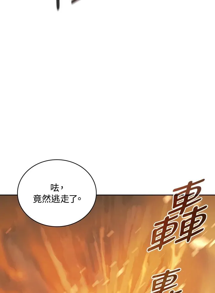 第62话 第19页