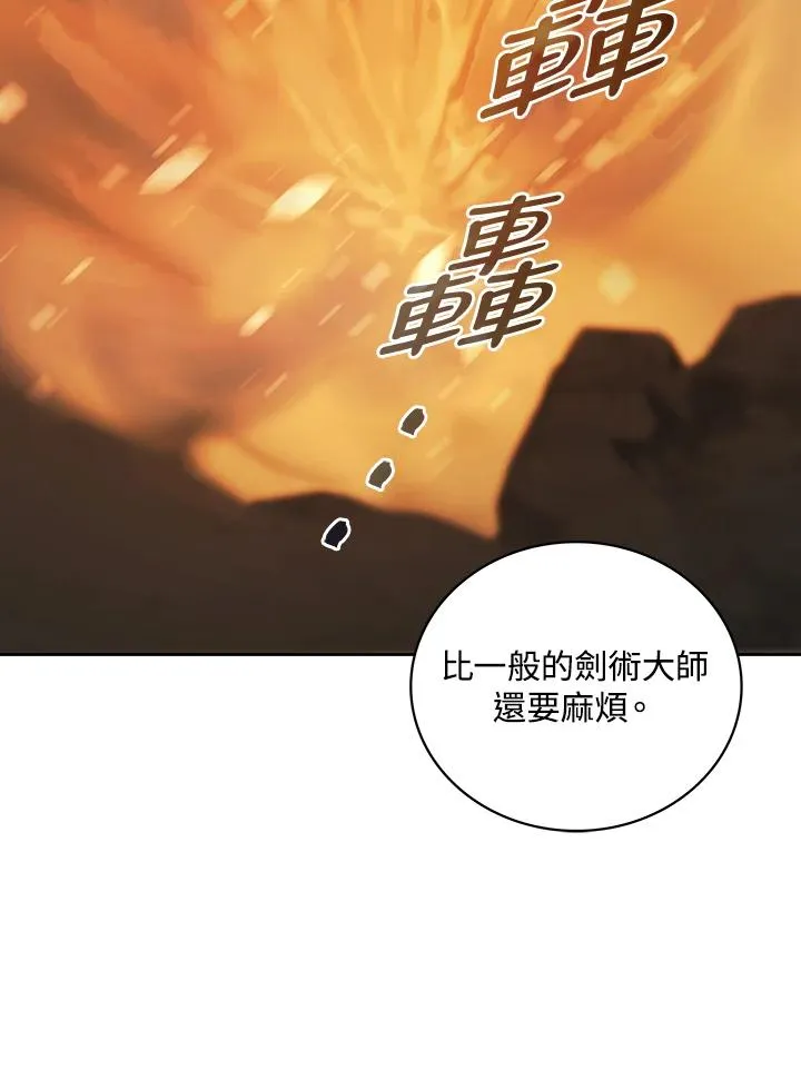 第62话 第20页