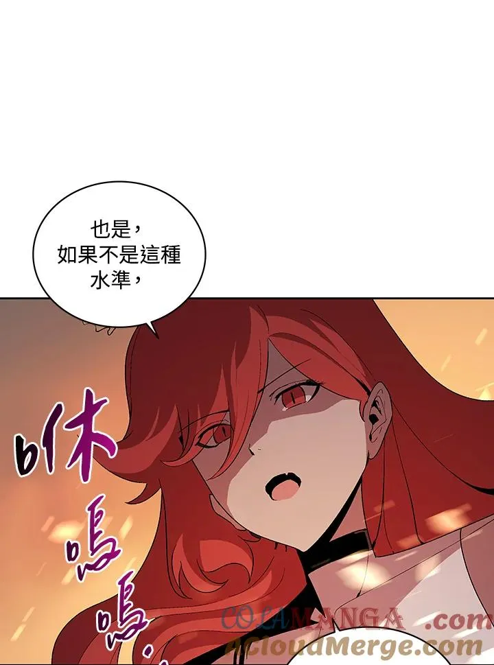 第62话 第21页