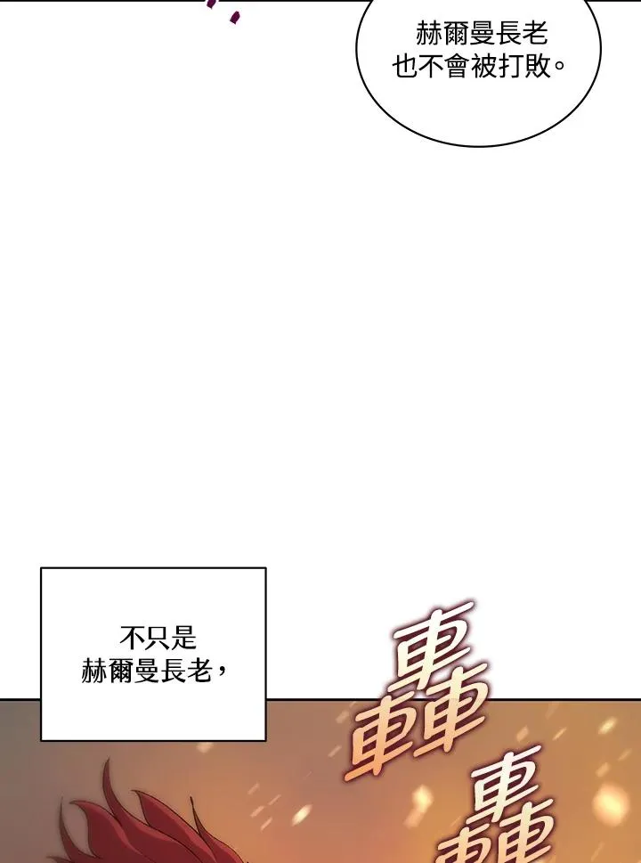 第62话 第22页