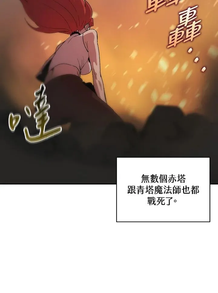 第62话 第23页