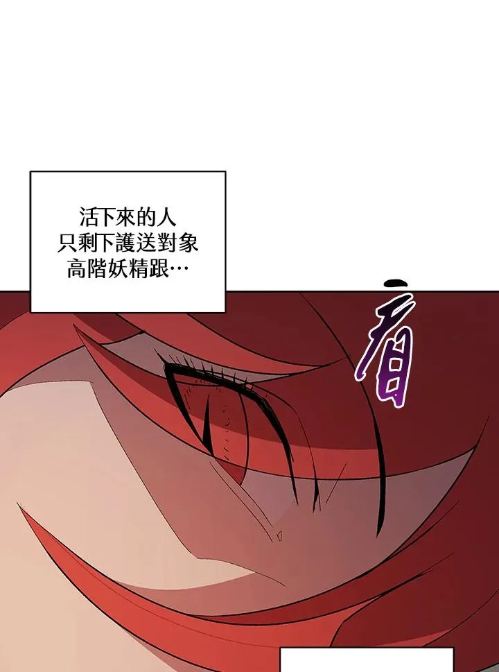 第62话 第24页