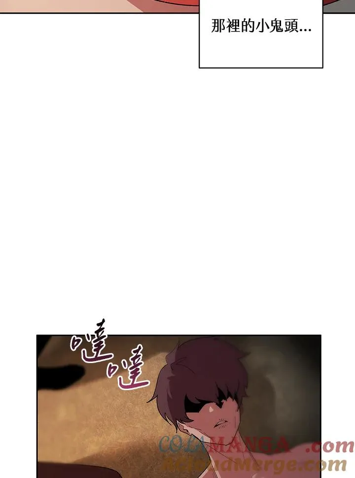 第62话 第25页