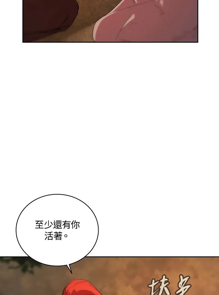 第62话 第26页