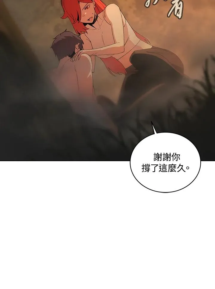 第62话 第27页