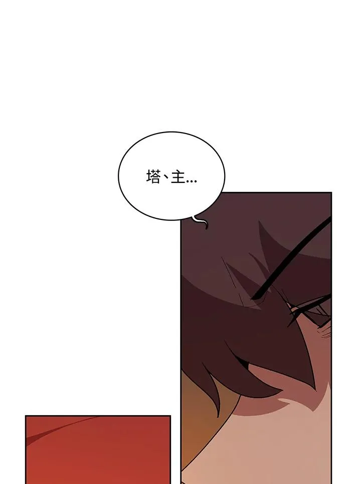 第62话 第28页