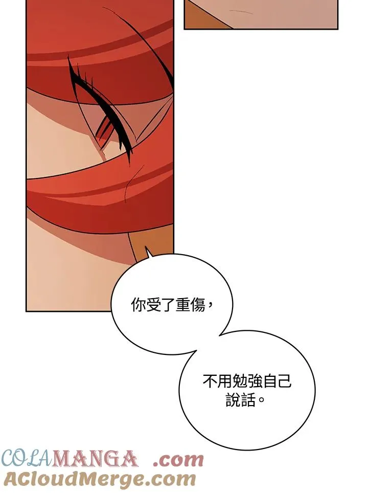 第62话 第29页
