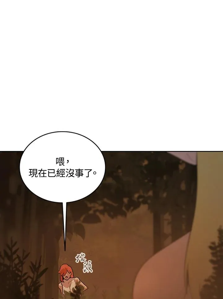 第62话 第30页