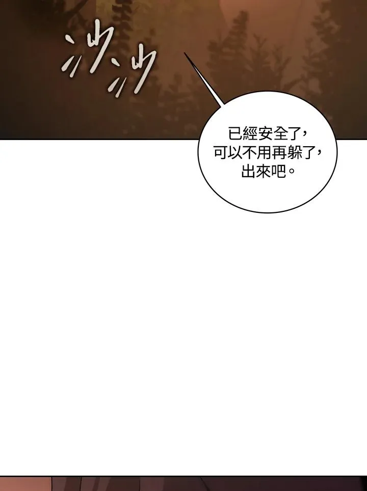 第62话 第31页