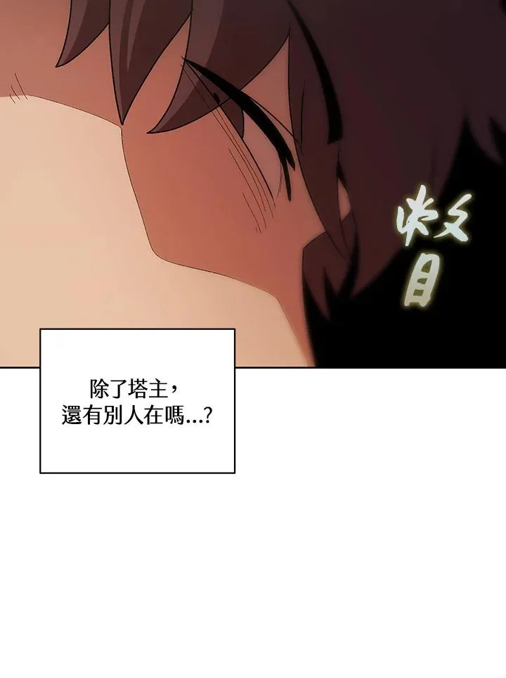 第62话 第32页
