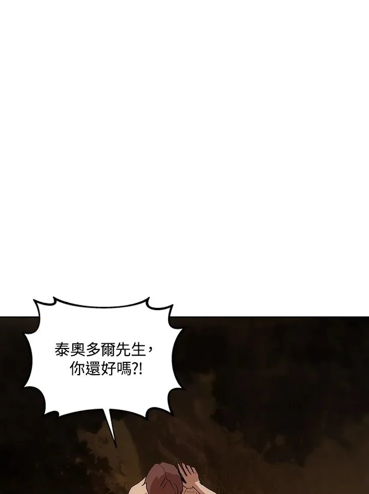 第62话 第34页