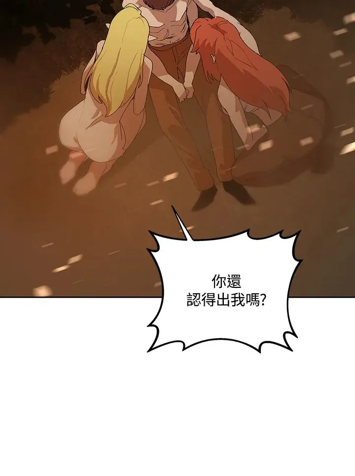 第62话 第35页