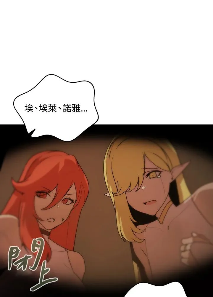 第62话 第36页