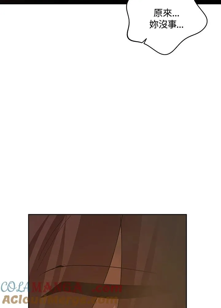 第62话 第37页