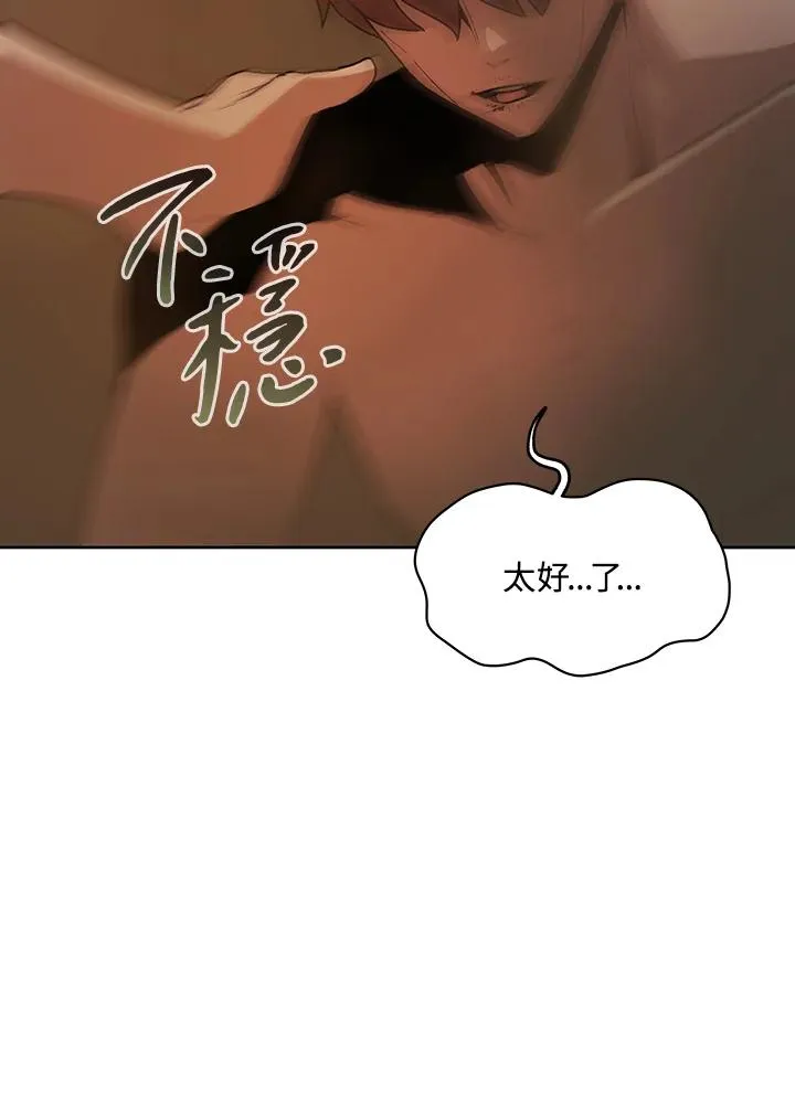 第62话 第39页