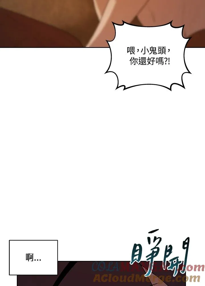 第62话 第41页