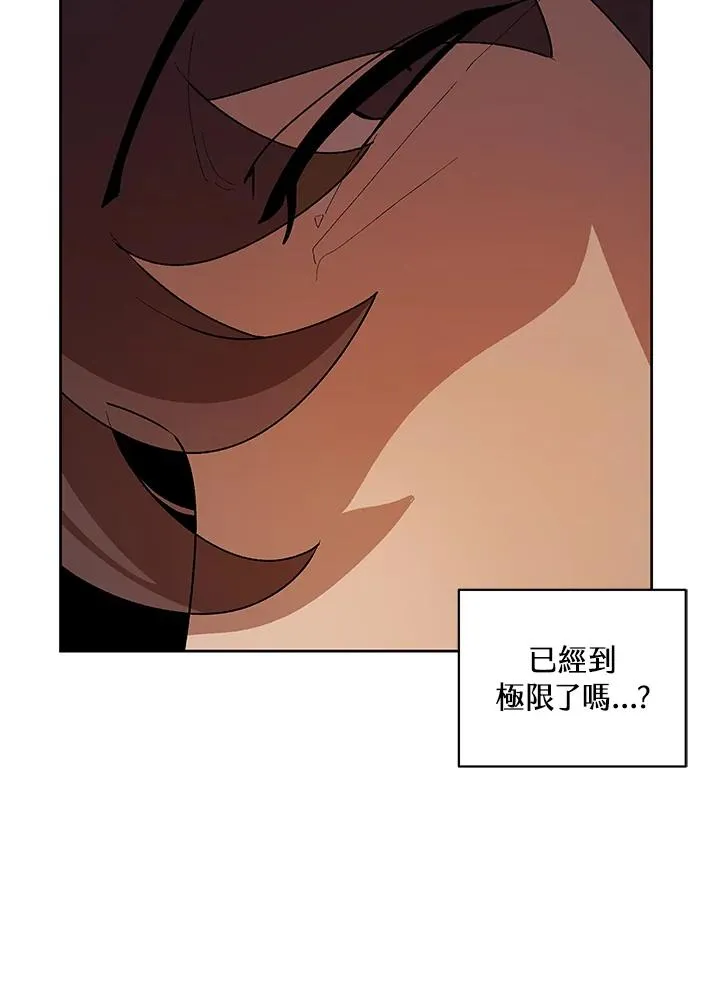 第62话 第42页