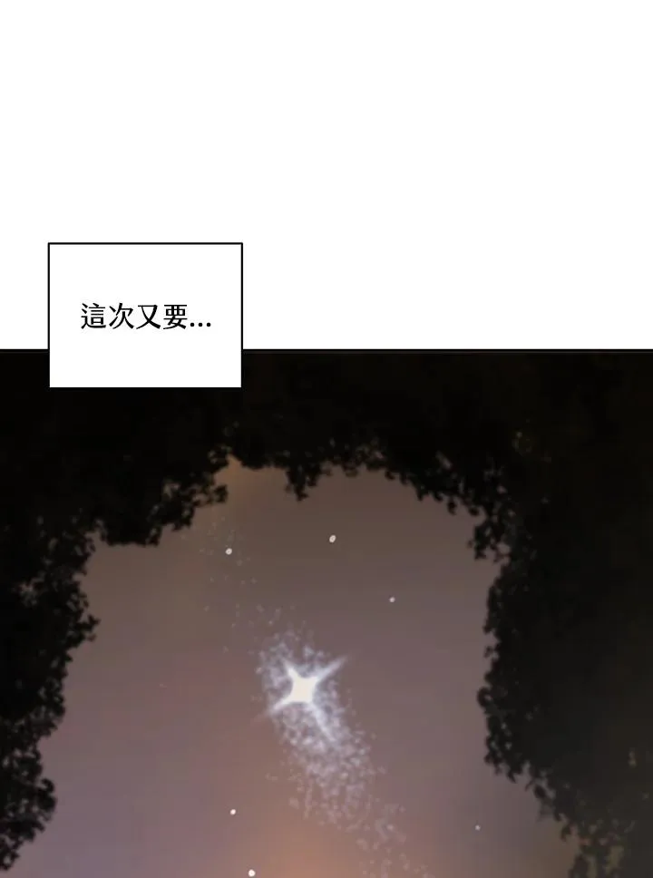 第62话 第43页