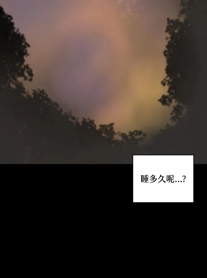 第62话 第44页