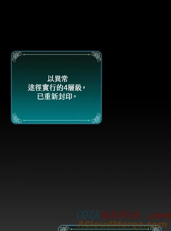 第62话 第45页