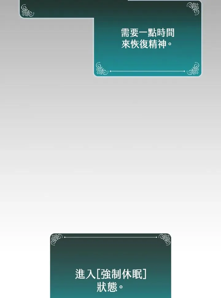 第62话 第47页