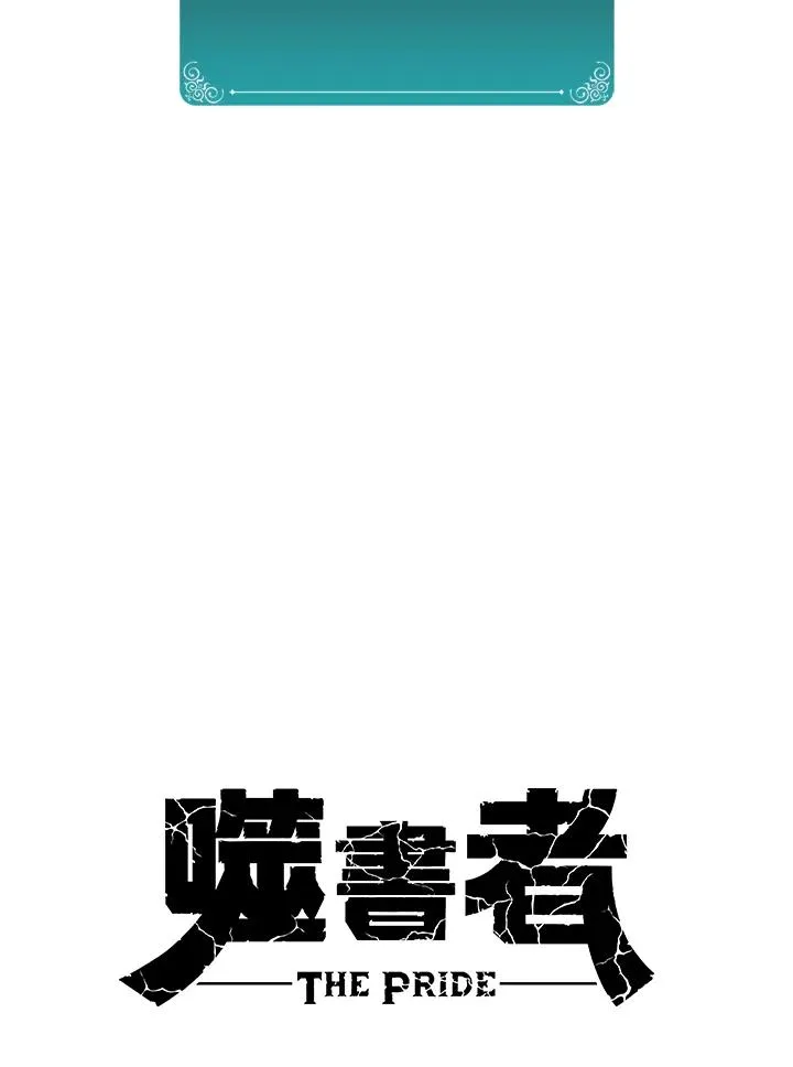 第62话 第48页