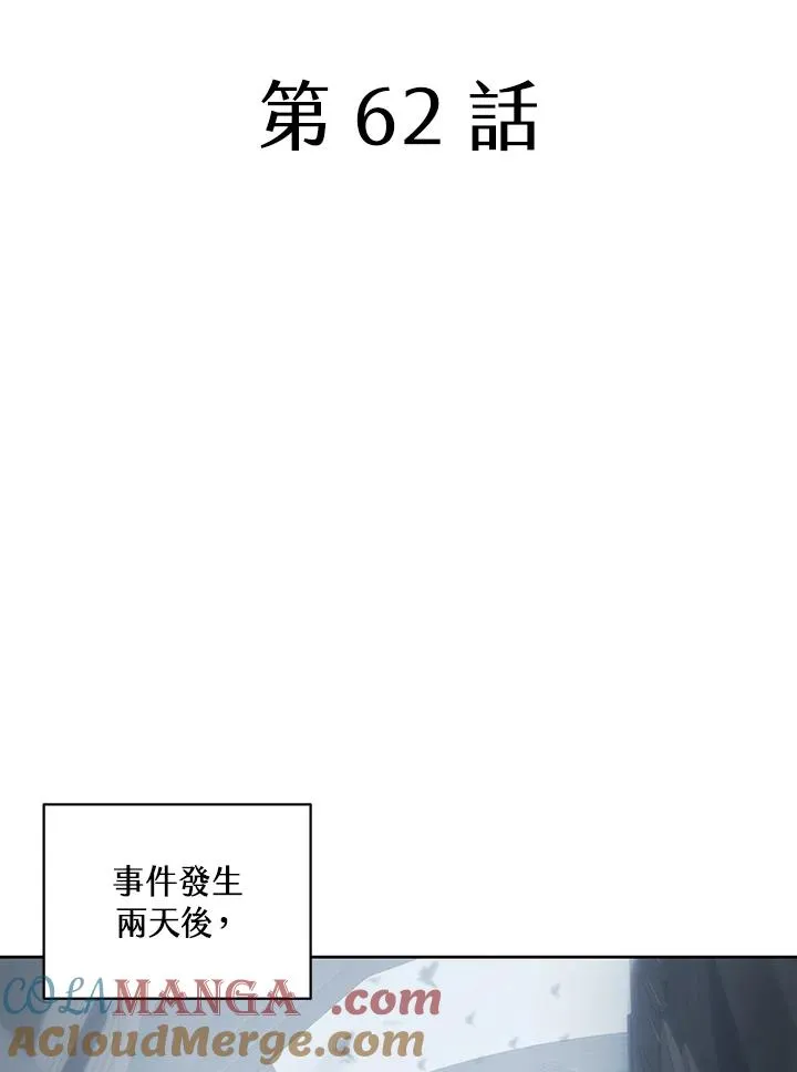 第62话 第49页