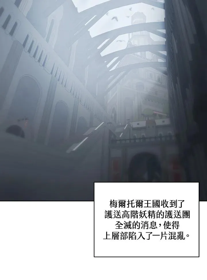 第62话 第50页