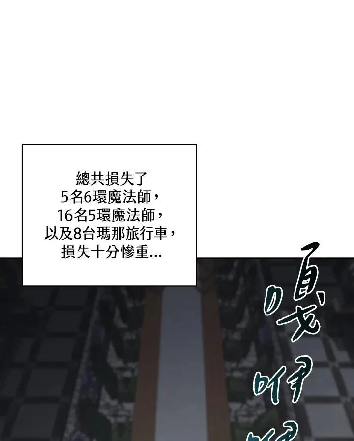 第62话 第51页