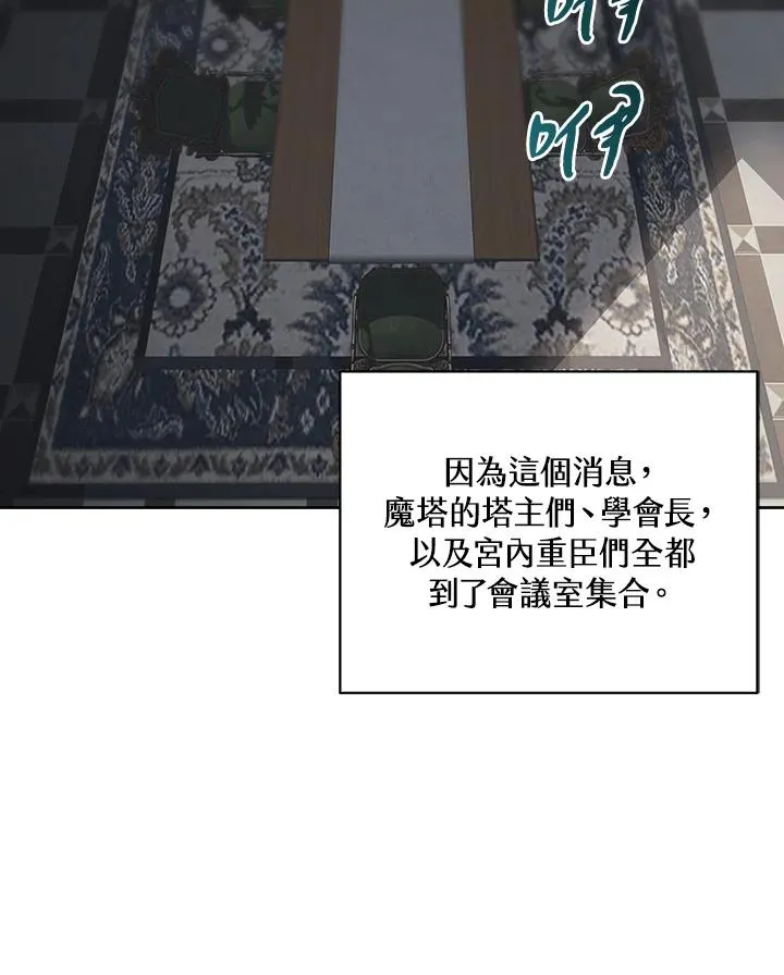 第62话 第52页