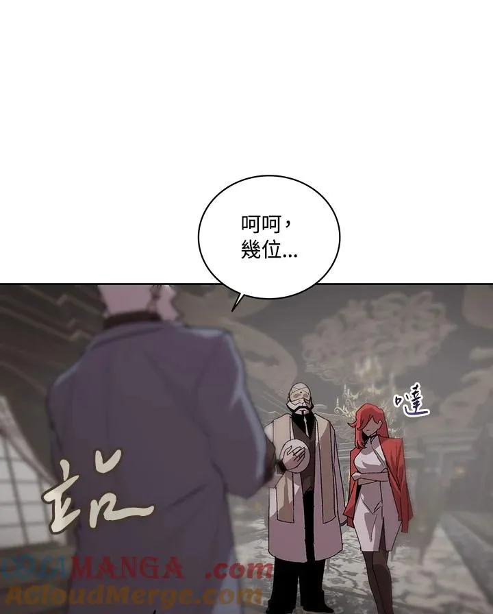 第62话 第53页