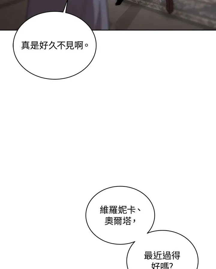 第62话 第54页