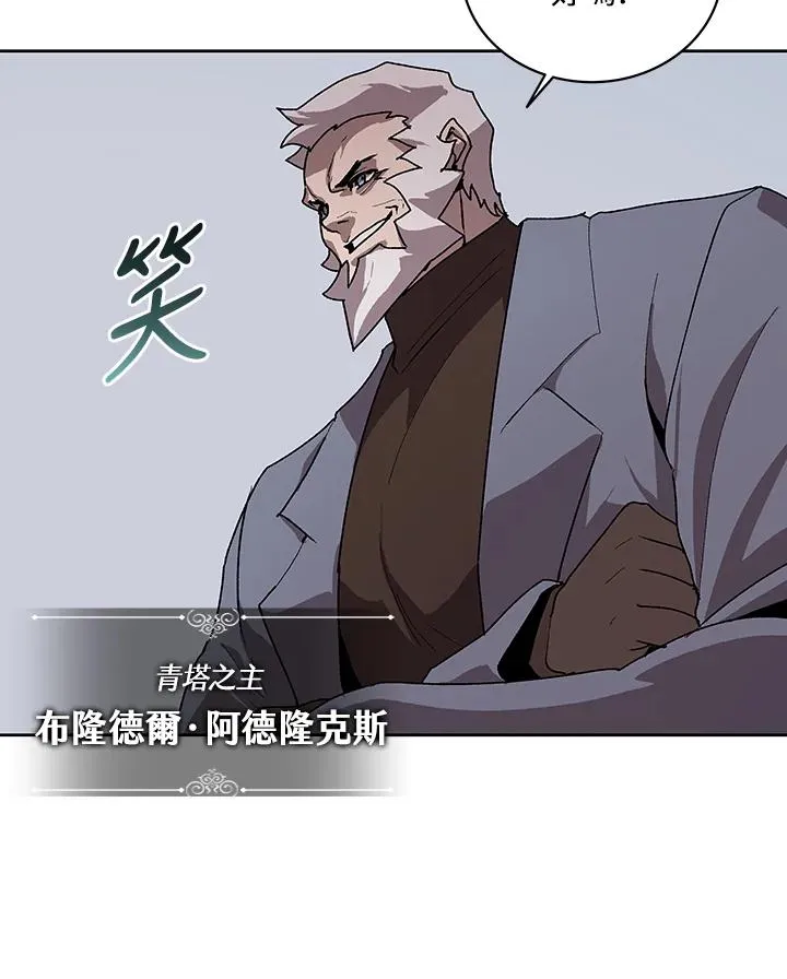 第62话 第55页