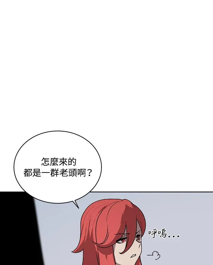 第62话 第56页