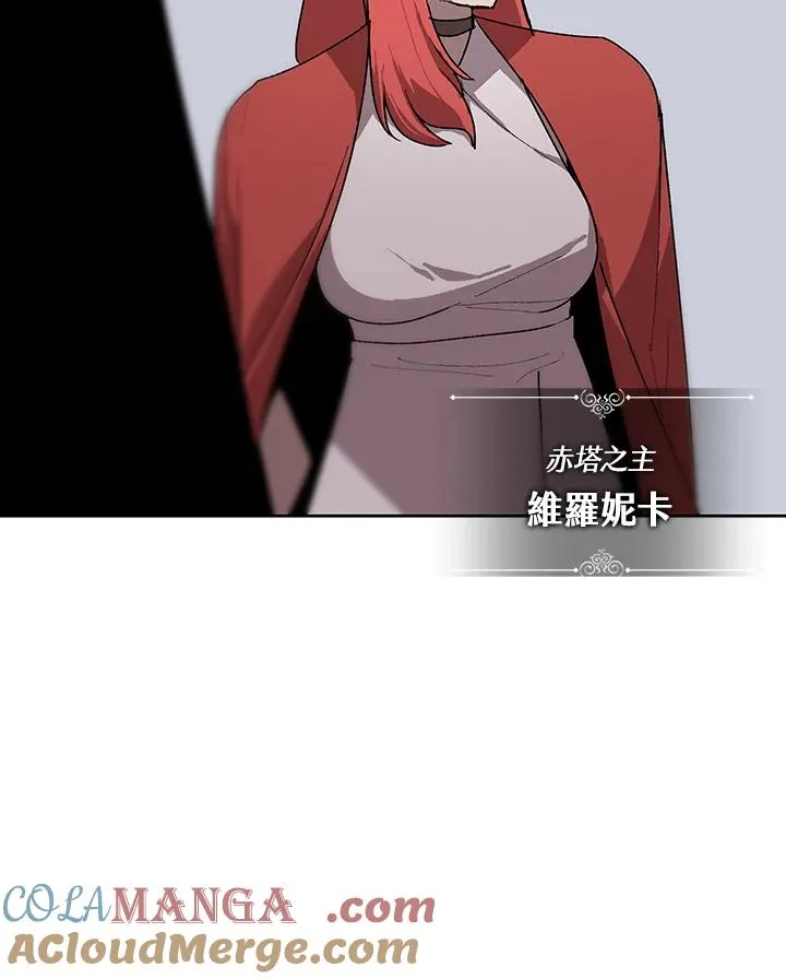 第62话 第57页