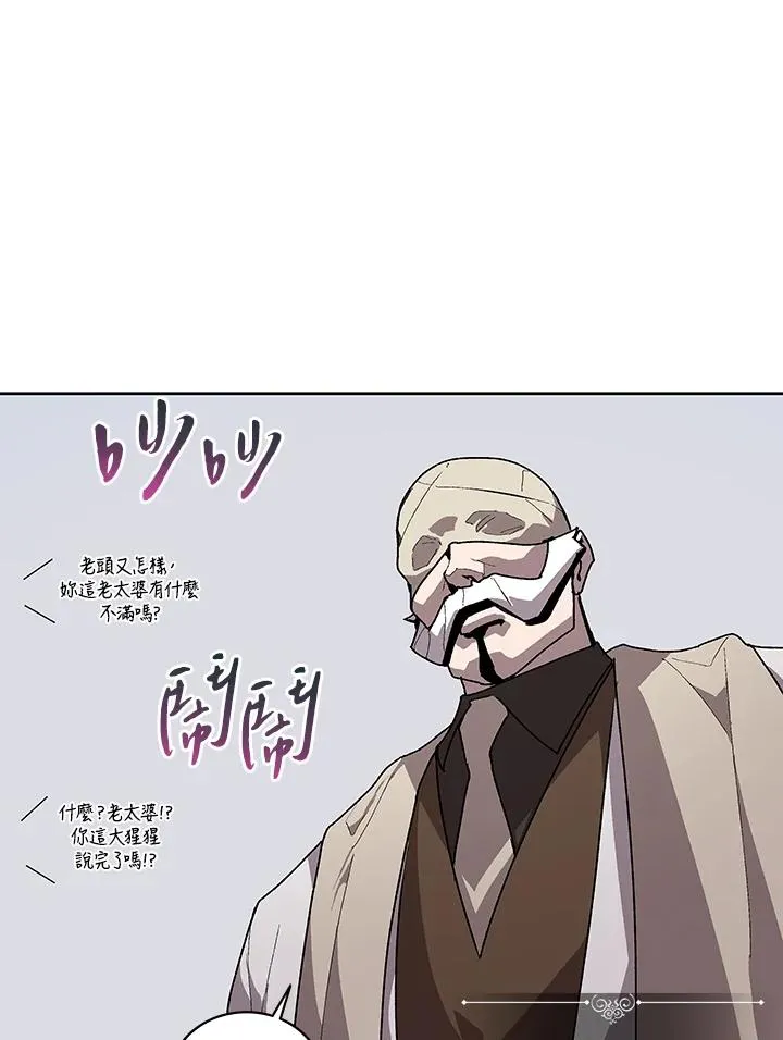 第62话 第58页
