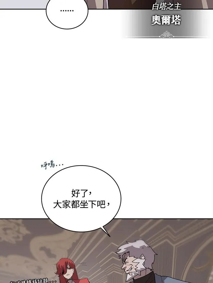 第62话 第59页